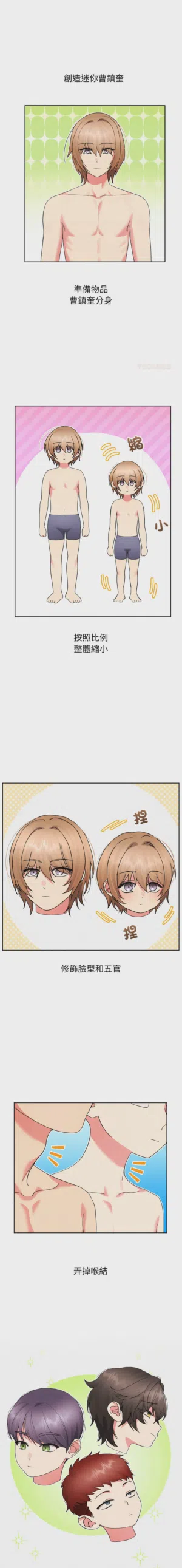 第67页图