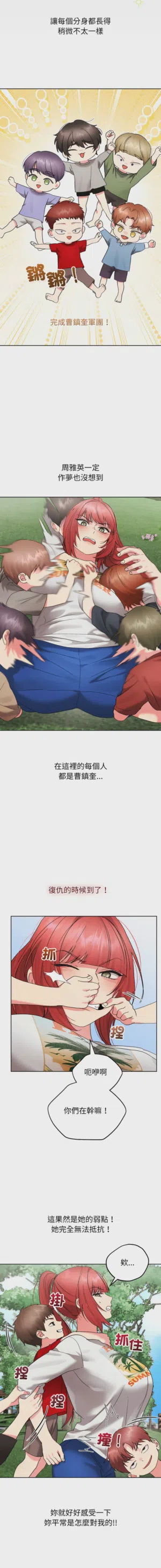 第68页图