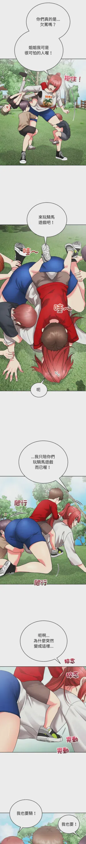 第69页图