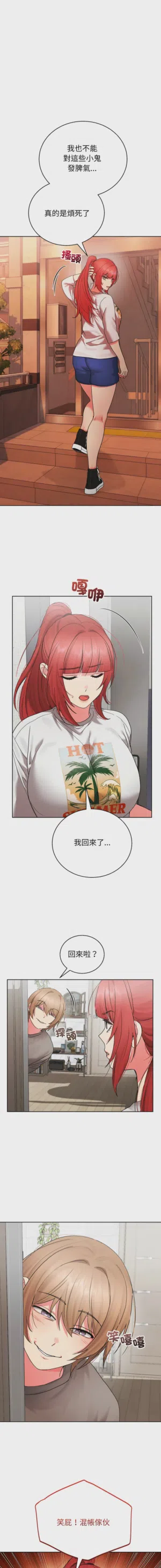 第74页图
