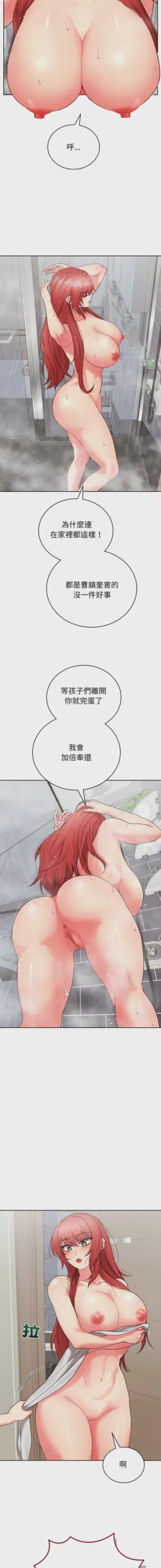第79页图
