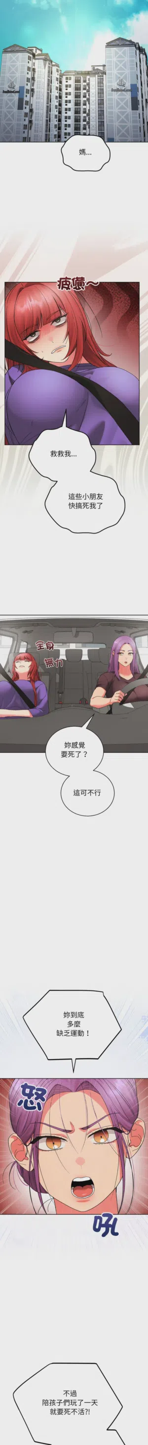 第85页图