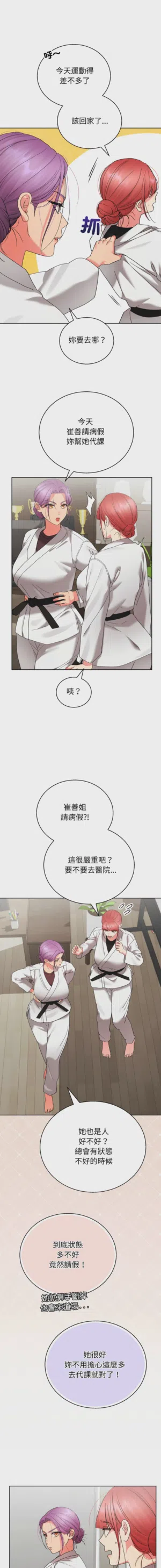 第87页图