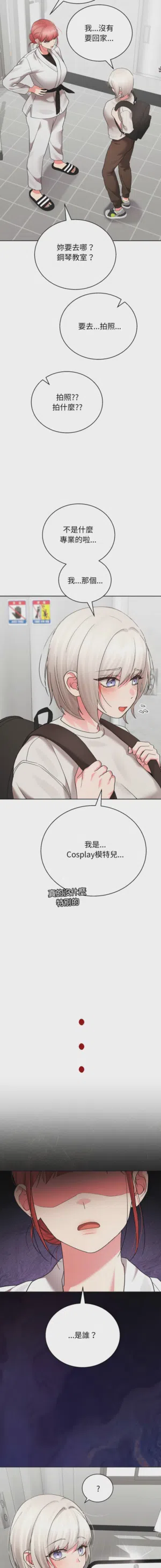 第99页图