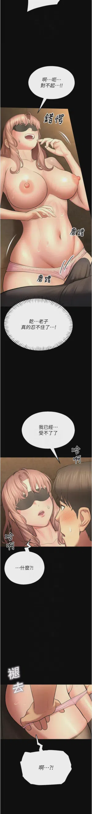 第101頁圖