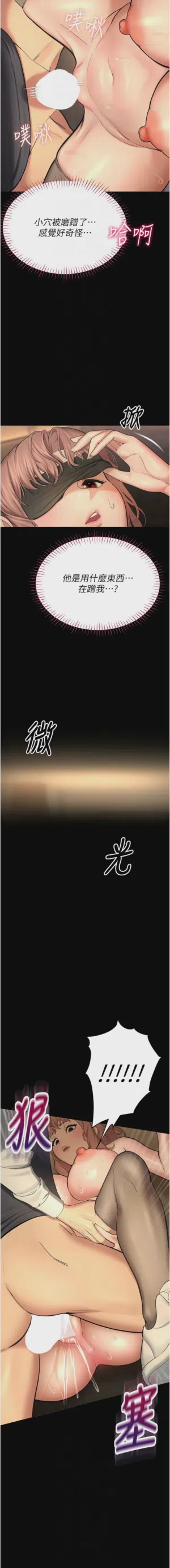 第103頁圖