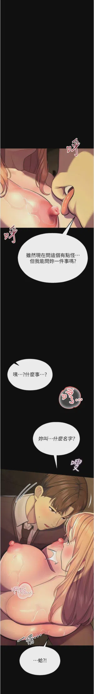 第111頁圖
