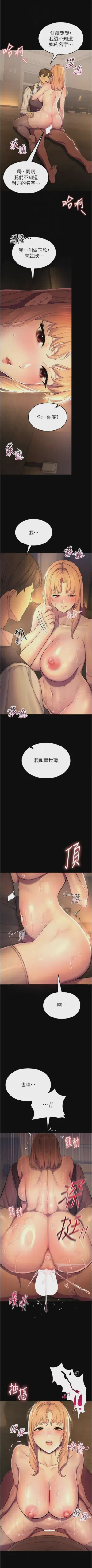 第112頁圖