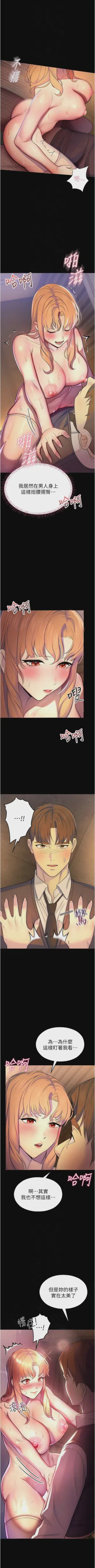 第116頁圖