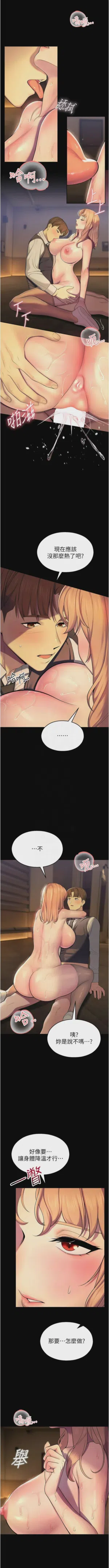 第119頁圖