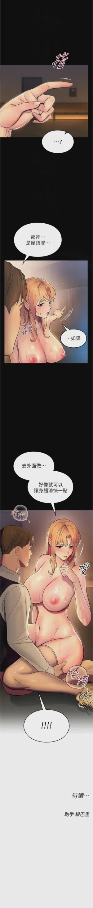 第120頁圖