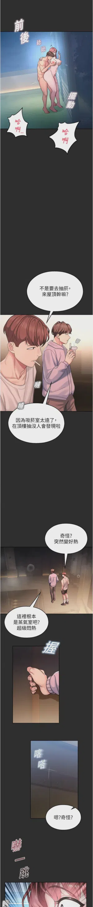第127頁圖