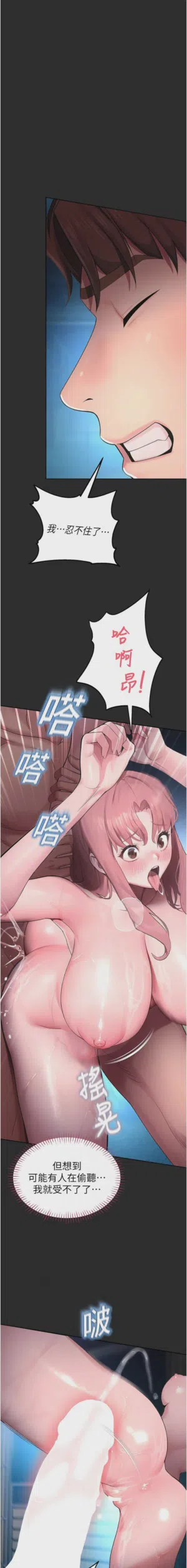 第130頁圖