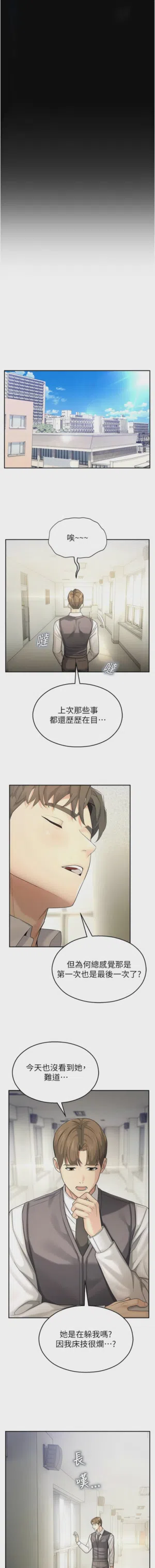 第133頁圖