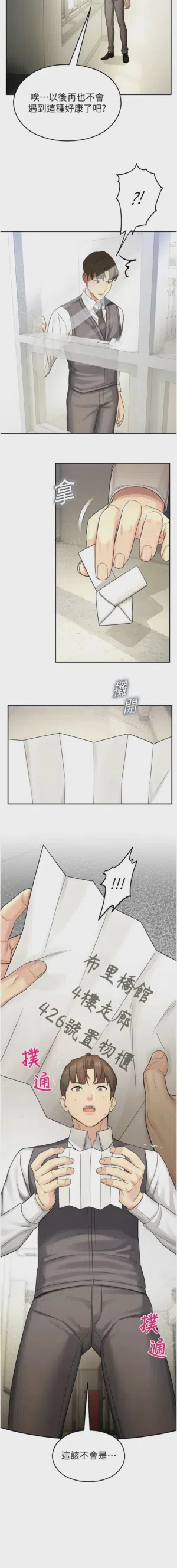 第134頁圖