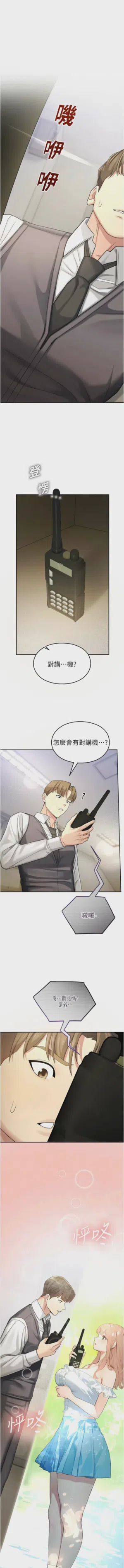 第138頁圖