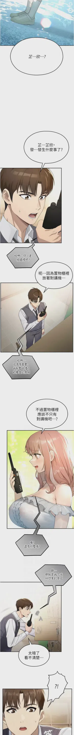 第139頁圖