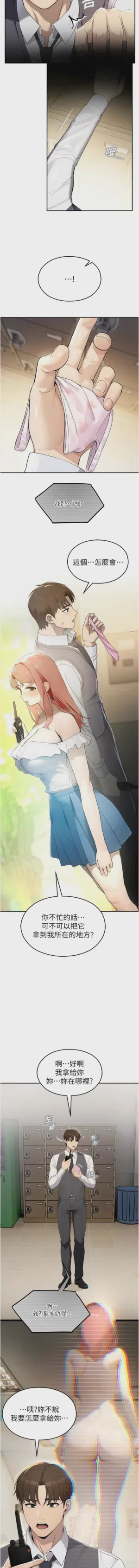 第140頁圖