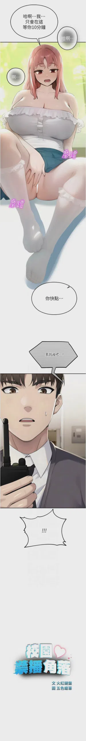 第142頁圖