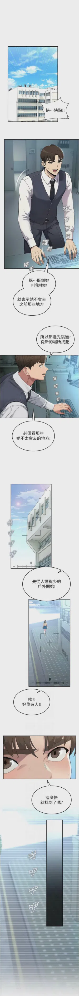 第143頁圖