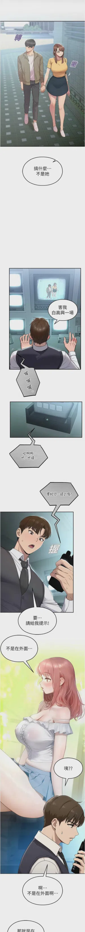 第144頁圖