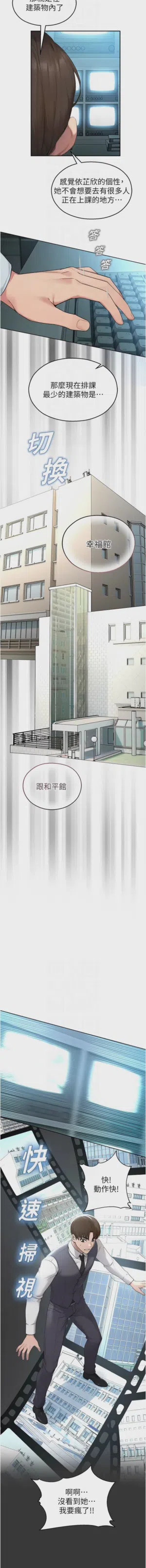 第145頁圖