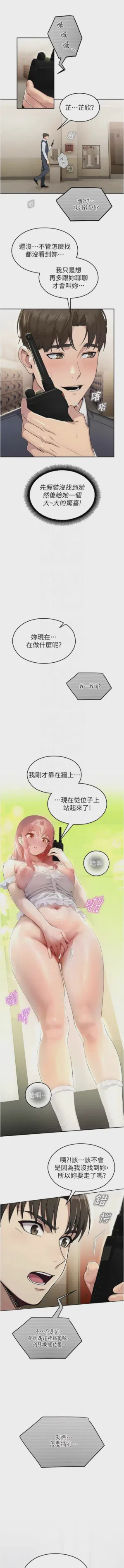第148頁圖
