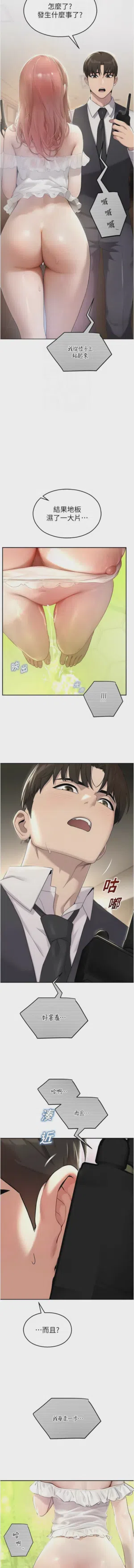 第149頁圖