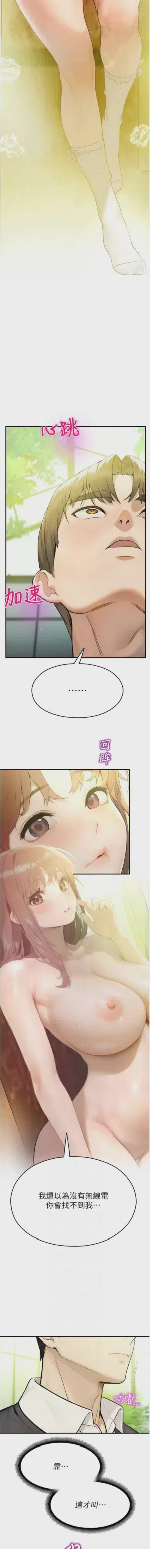 第156頁圖