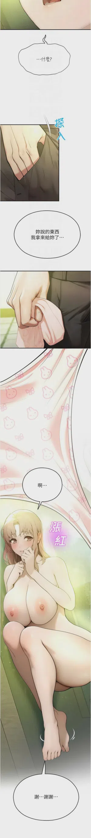 第158頁圖