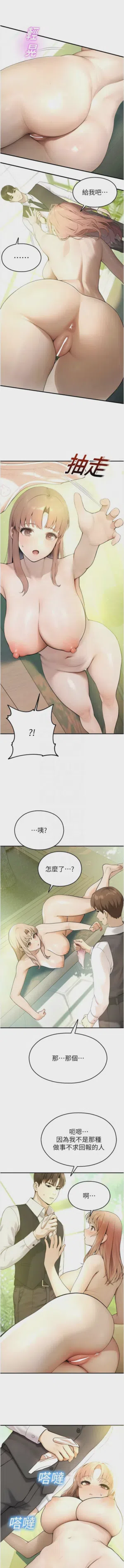 第159頁圖