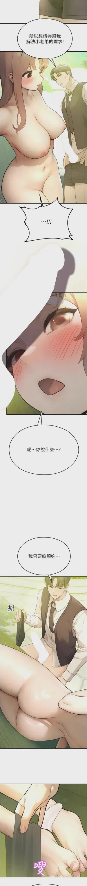 第161頁圖
