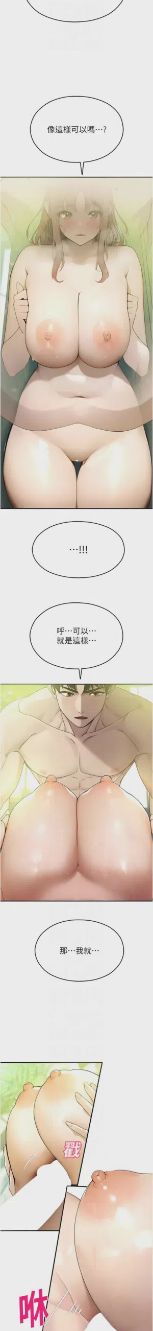 第164頁圖
