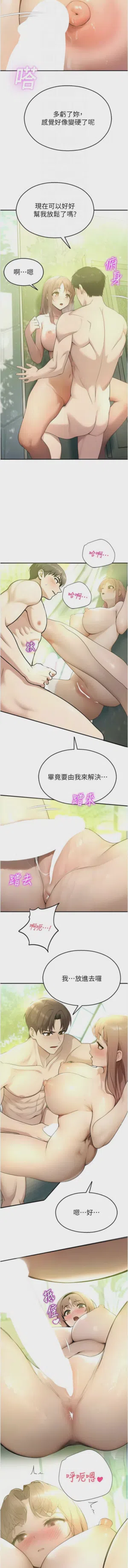 第166頁圖