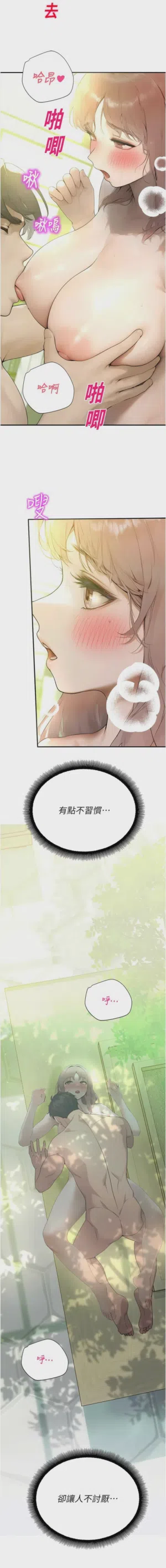第171頁圖