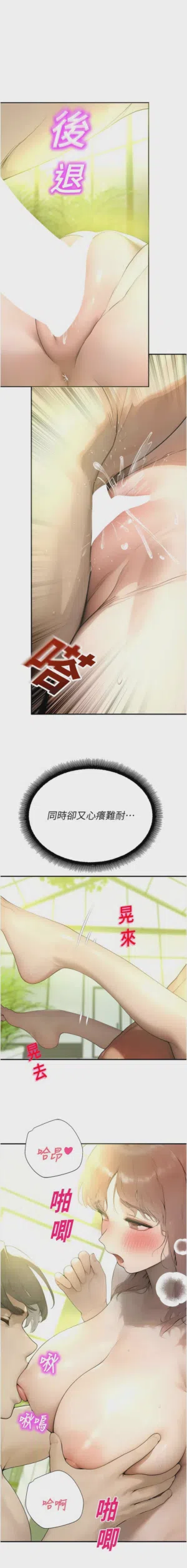 第173頁圖