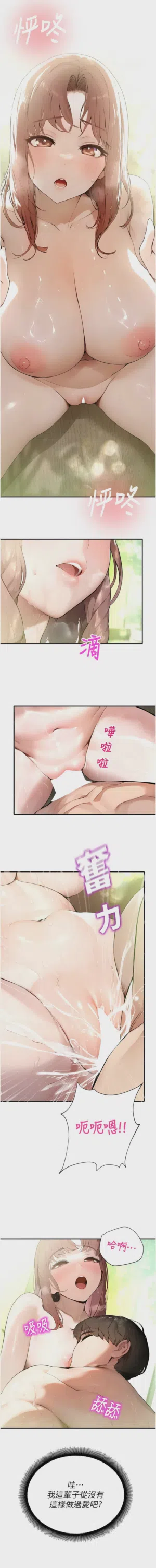 第179頁圖