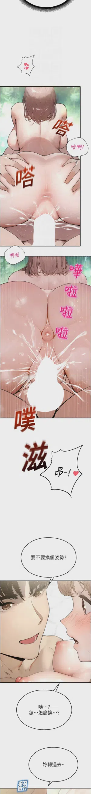 第181頁圖