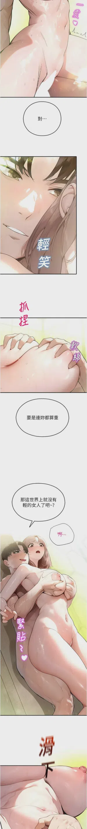 第186頁圖
