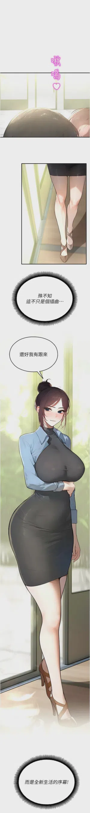第190頁圖