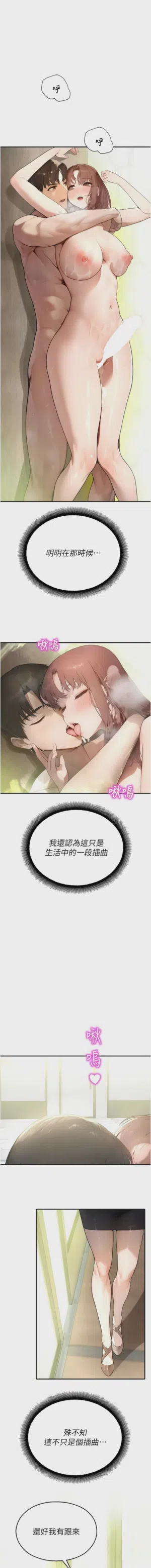 第192頁圖