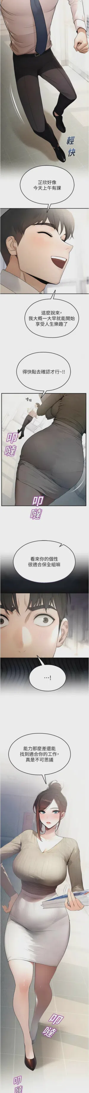 第194頁圖