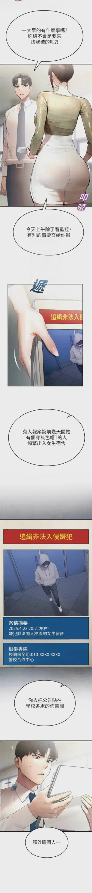 第195頁圖