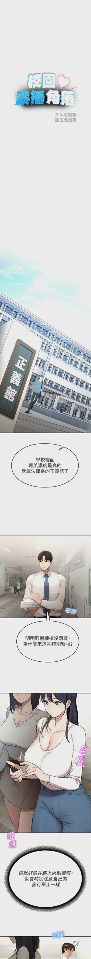 第198頁圖
