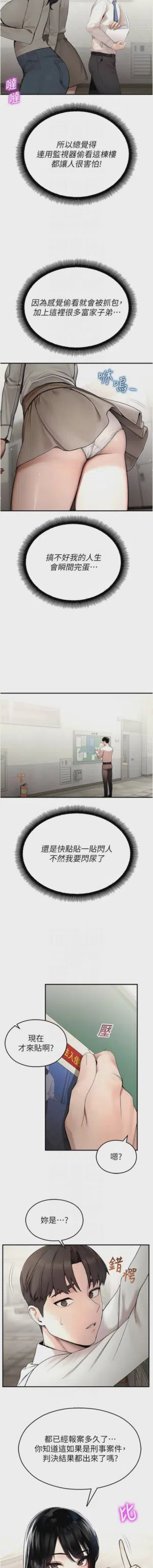 第199頁圖