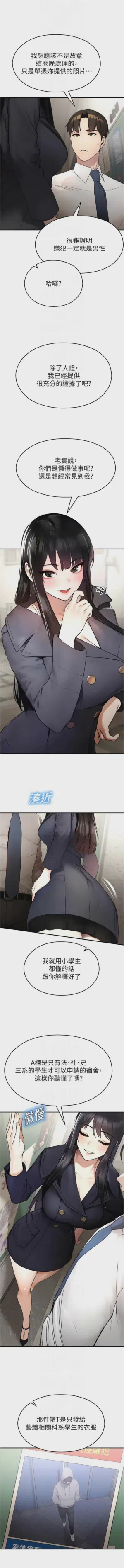 第201頁圖