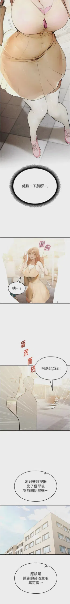 第205頁圖