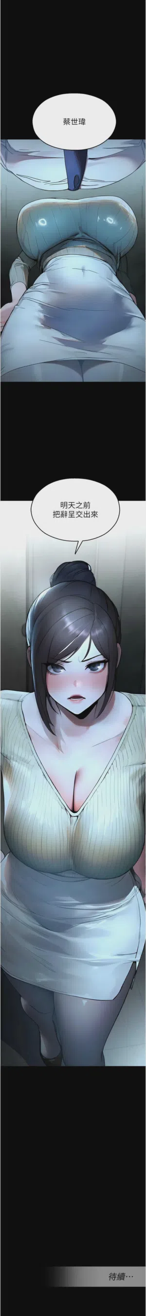 第210頁圖