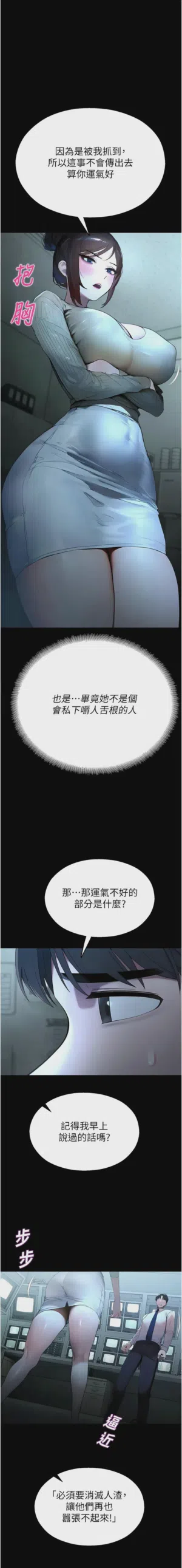 第211頁圖