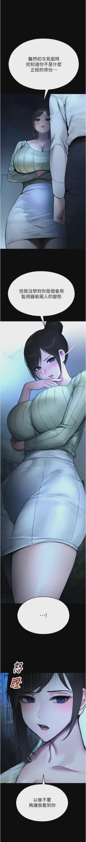 第213頁圖